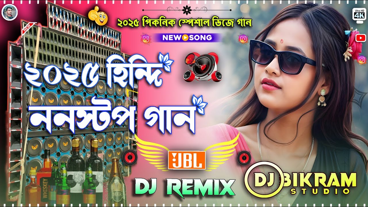 2025 Picnic Special Nonstop Dj Song | New Hard Bass Matal Dance