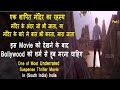 Karthikeya Movie Explained In Hindi | Part 1 | South MOVIES Explain In Hindi