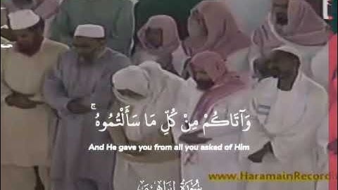 ما تيسر من سورة ابراهيم بصوت سعود الشريم (ربنا انك تعلم ما نخفي وما نعلن )
