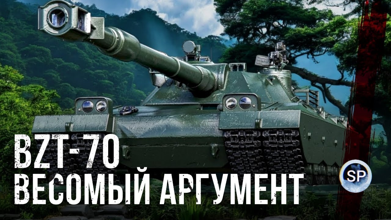 ДУШИМ МЕЛМАНОВ ВСТУПАЙ В LeBwa TEAM День 3 - YouTube