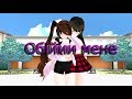 Hug Me 【UA】 【MMD】