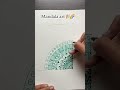 Mandala art for beginners | Drawing ✍️ #ytshorts #youtubeshorts #shorts #short