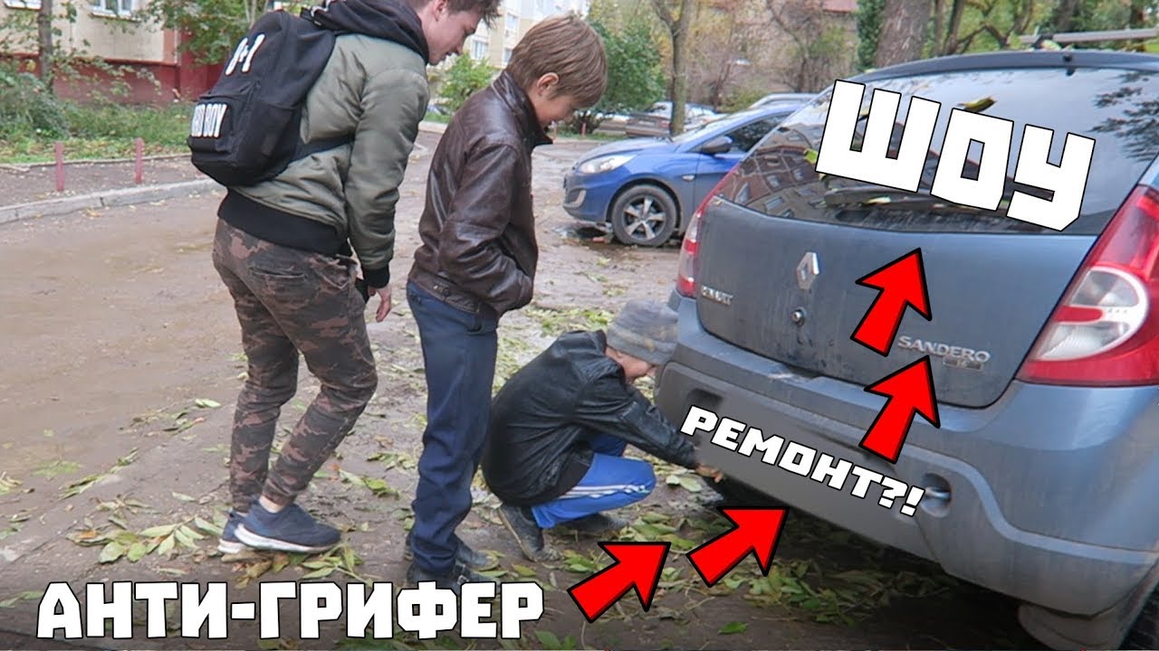 Серж горелый в машине
