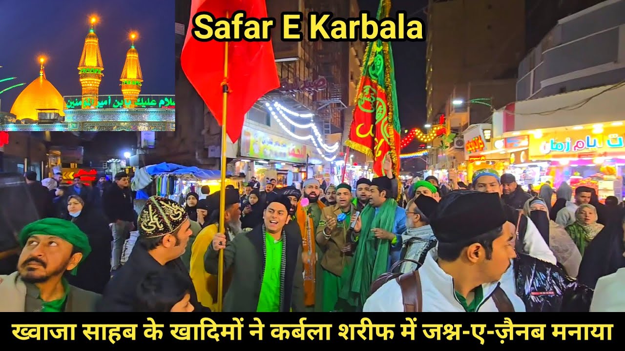 Khwaja Sahab Ke Khadimo Ne Karbala Sharif Me Manaya Jashn E Zainab Roza E Husain Karbala Sharif