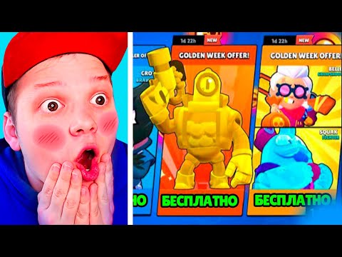 Новые Тик Ток Приколы И Секреты По Бравл Старс От ЧИТЕРА