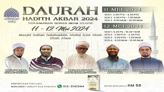 🔴 DAURAH HADITH AKBAR 2024 TERJEMAHAN SUNAN IMAM SYAFIE 📕 SESI 2 📅 3 ZULQA'DAH 1445H / 12-05-2024