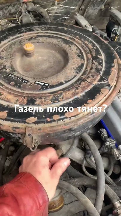 Газель 406 карбюратор плохо тянет? - YouTube