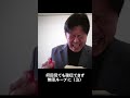 【強迫性障害】封筒の確認が止まらない！　#shorts