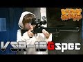 レベルアップサバゲー 48発目 VSR-10 Gspecレビュー!!
