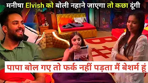 Bigg Boss Ott 2 Live: Elvish Yadav Funny Cute Moment Manisha Rani Jiya Shankar Fukra Insaan