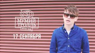 Сансара в МТ Music Bar Мск и Эрарте С Пб в сентябре