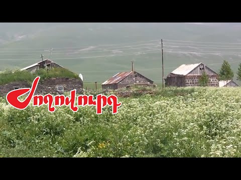 Video: Կահիրեի բնակչությունը. չափը և էթնիկական կազմը