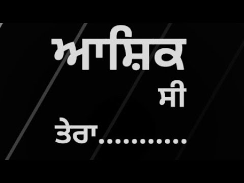 Gangajal || Gurman Mann || New punjabi song whatsapp status black background lyrics…….