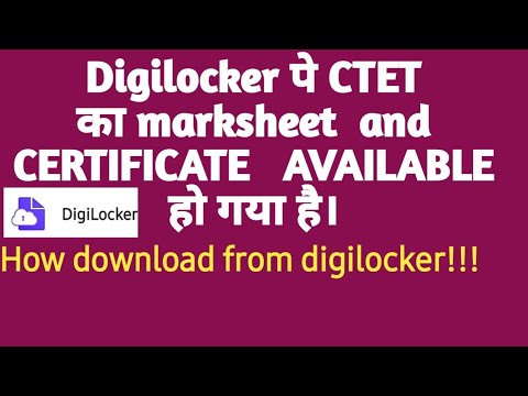 #Digilocker pe ctet