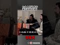 包大人苦勸情字讓王爺嘗甜頭？ 包拯目睹王爺辜負宮主~~｜#包青天 #雷霆怒 #shorts #包大人 #包公  #短片 #趣味  #案件 #柴家 #王爺  #楊家將 #展昭 #李亞明 #劈腿
