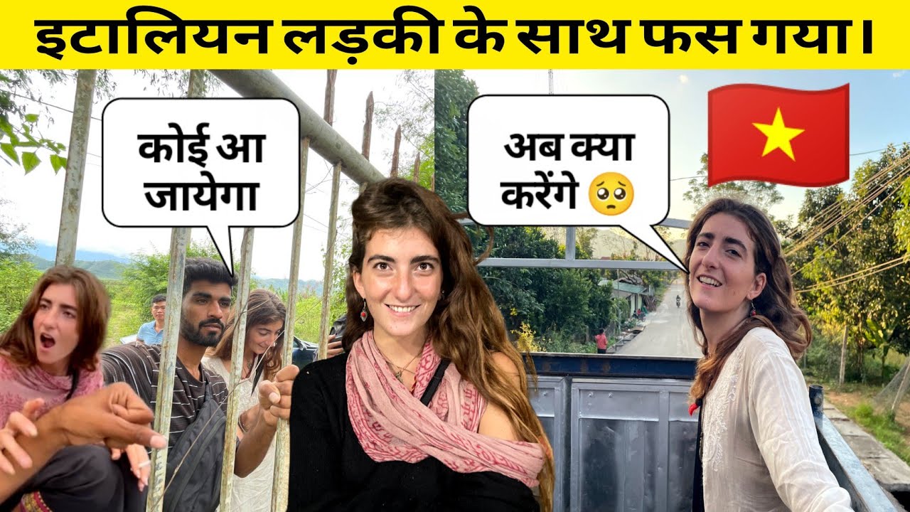 इटालियन लड़की के साथ ऐसा हो जाएगा सोचा नहीं था! Vietnam में बड़ी दिक्कत 🥺 Vietnam explore 🇻🇳