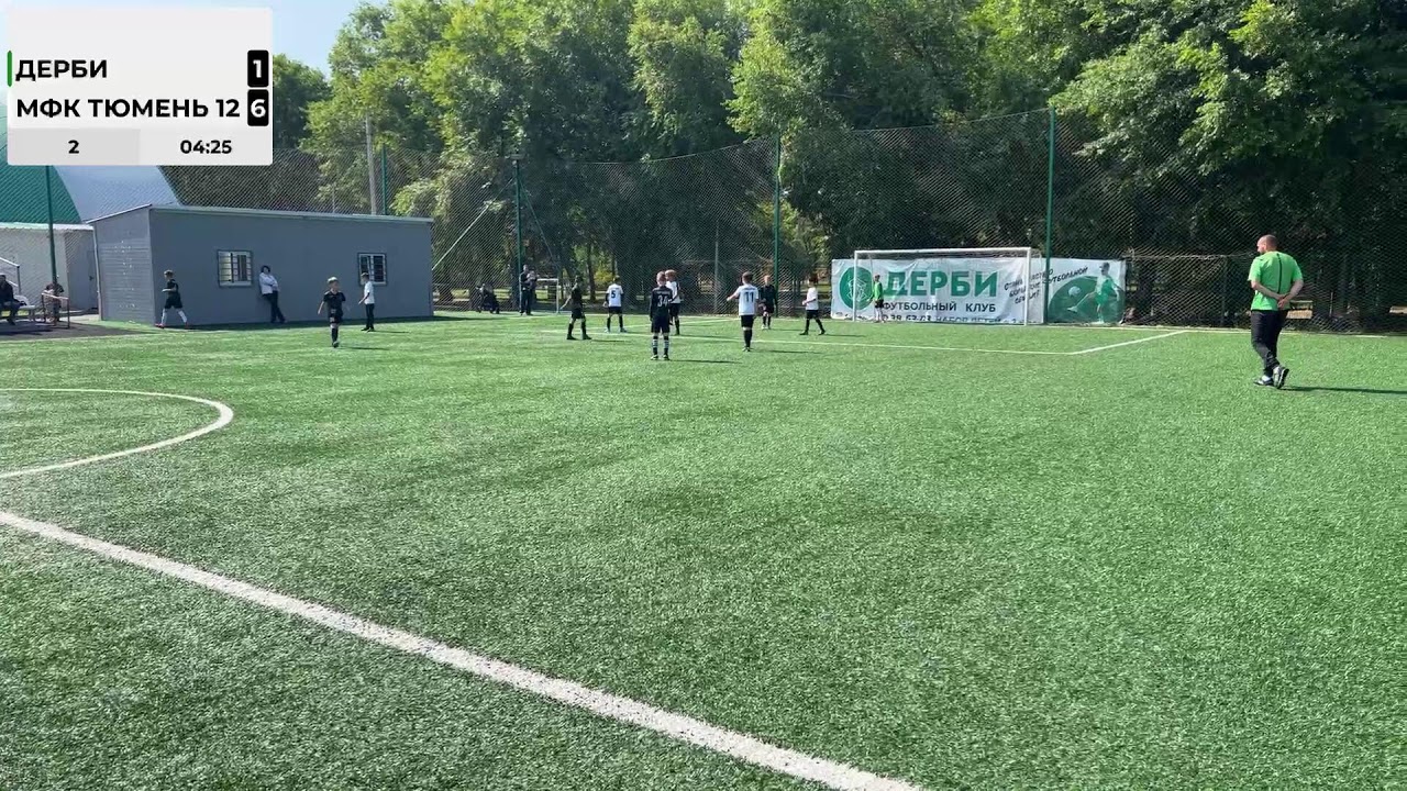 Первенство города 2023 ФК дерби против МФК Тюмень 2012