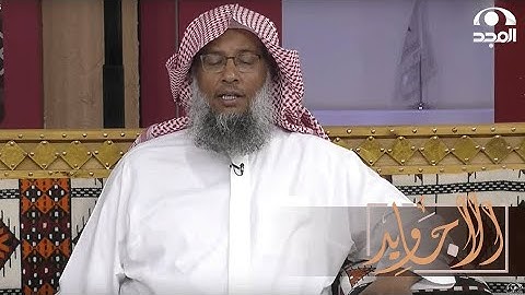 آيات من سورة لقمان يتلوها القارئ/ عبد الحميد النويشر بصوت هادئ وترتيل خاشع