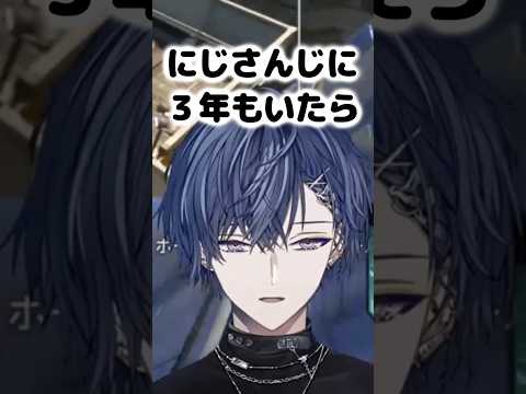 にじフェス中も自宅から配信をする通常運転の小柳ロウ【小柳ロウ/にじさんじ/にじフェス】#vtuber #shorts #切り抜き