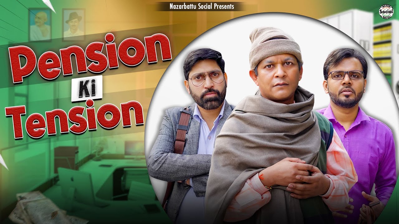 Pension Ki Tension || पेंशन की टेंशन || @nazarbattusocial3220