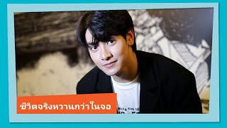 หนุ่มขี้เล่น "จุง อาเชน" กับเรื่องแรกในบ้าน GMMTV ชม "ดัง" ไม่มีหยุด