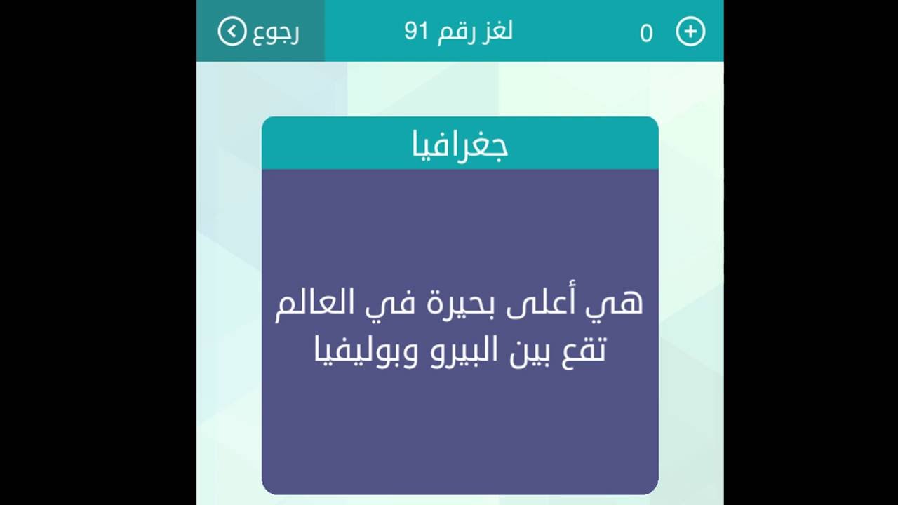 8e07512a45cb اسم يطلق على قائد الرحلة من 5 حروف كلمة السر من خمسة