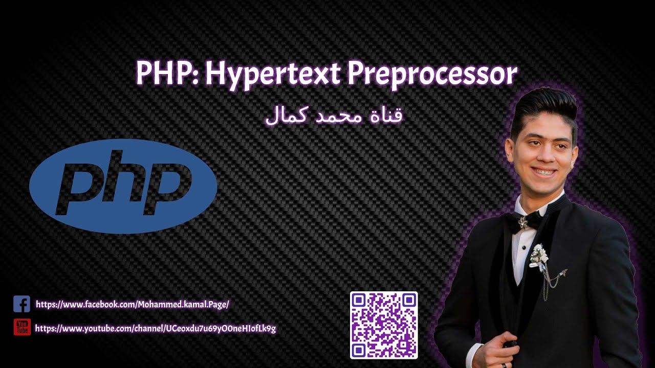 Learn PHP 8 In Arabic - #8 Type Casting & Juggling - YouTube