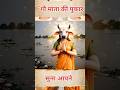 "गाय बोली इंसान से... सुन लो इससे पहले देर हो जाए! 😢🐄 #kalYug" #shorts