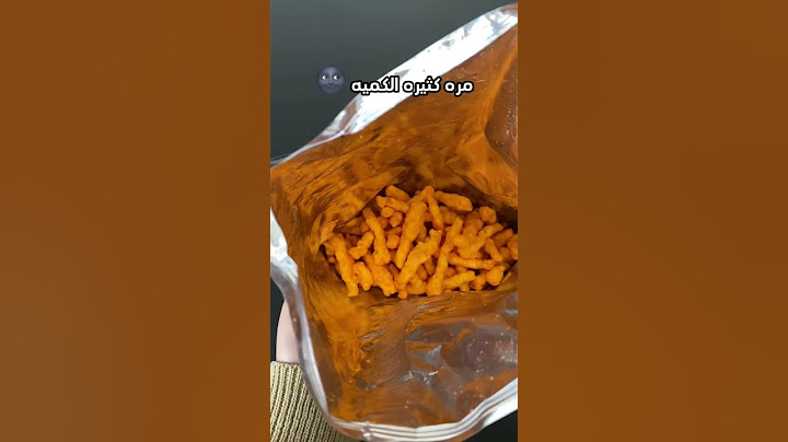 #اكسبلور #الطائف #explore #سناك#شبس#بطاطس#درج_السعادة #الطايف #فرفشه#حار #فلفل#شبسات#food#snake