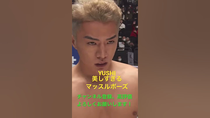 YUSHI総合格闘技デビュー戦美しすぎるマッスルポーズ🔥#shorts #rizin #yushi