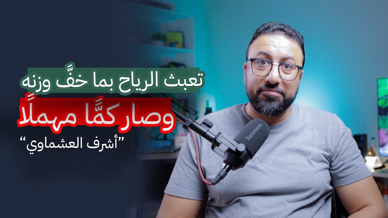 الـ8 خطوات اللي بتفكّك أي عادة سلبية … من جذورها النفسية | افيدونا