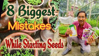 Dont Commit 8 mistakes while Starting Seeds🫵Else all your Seedlimgs will die🥲🥲🥲