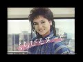 1984 資生堂 フェアネス ♪高見知佳 くちびるヌード