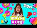 КАК НАКРУТИТЬ ПОДПИСЧИКОВ В LIKEE / Aleksia Official