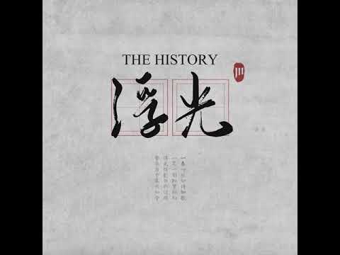 Beautiful Chinese Music - The History - Jannik