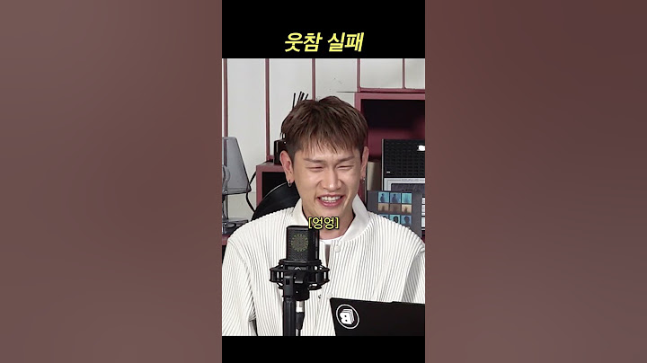 역대급 비웃음