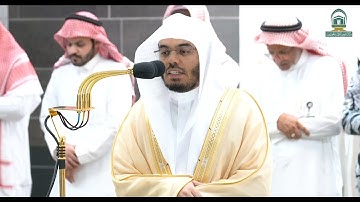تلاوة فضيلة الشيخ أ.د.⁧#ياسر_الدوسري صلاة الفجر 12 محرم 1445هـ.