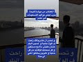 جيل التسعينات و مصر