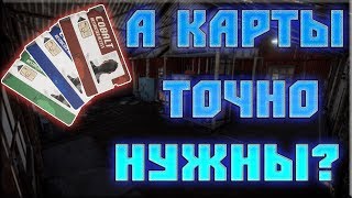 RUST - СНОВА ЛУТАЕМ РТ БЕЗ КАРТ! [ГАЙД ЗА МИНУТУ] #2