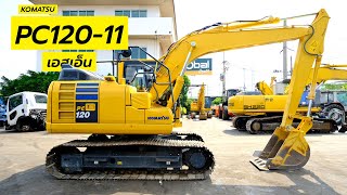 รีวิว แมคโครKOMATSU PC12011 ที่เอสเอ็น