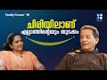    i family corner epi18 i fr joseph puthenpurackal i shalomtv