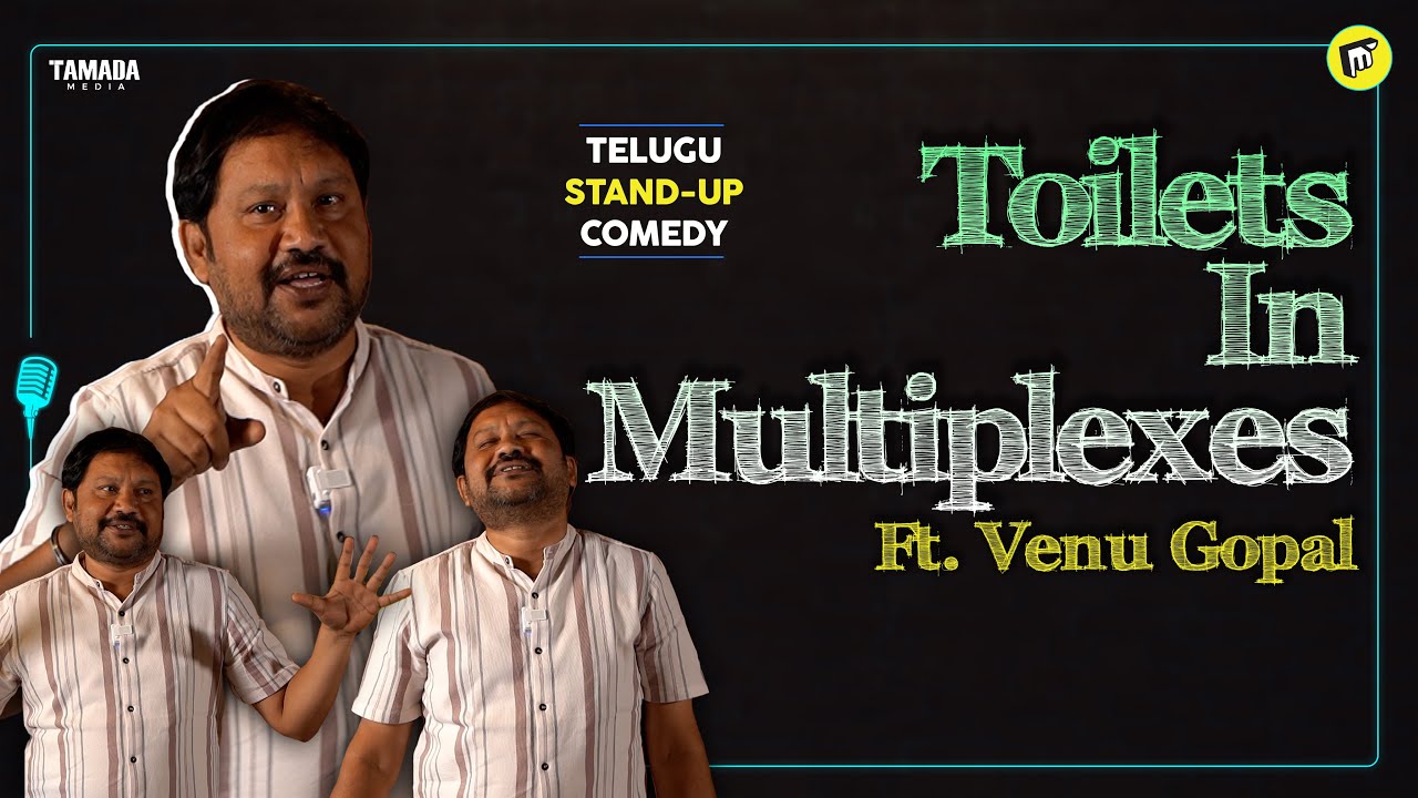 Toilets In Multiplexes Ft. Venugopal Telugu StandUp Comedy