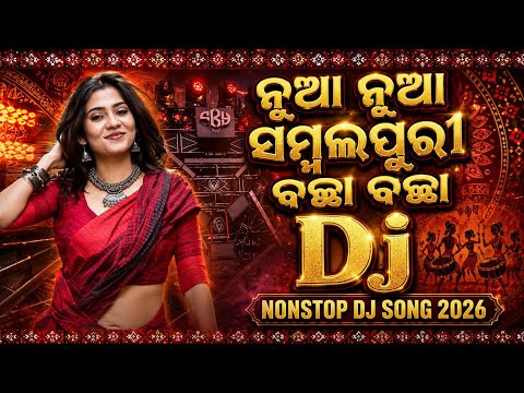 2026 ବଛା ବଛା ସମ୍ବଲପୁରୀ New Nonstop Dj Remix Songs || All Viral Sambalpuri Hits Nonstop Dj Songs