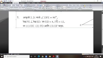 Pythagoras theorem # Practice set 2.1 # Std  10 # part 3 # lecture video