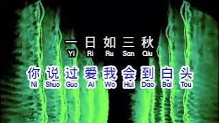 韩小欠  《 拥有的回忆 》  yong you de hui yi