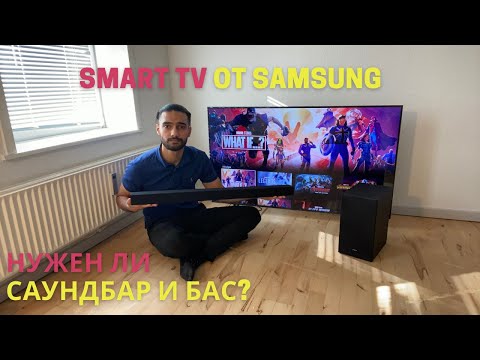 Бейне: Samsung-та 70 дюймдік теледидар бар ма?