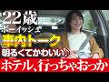 【禁断】彼氏持ちの友達と2ヶ月ぶりの密会。再会して5分でホテル直行を決めた、彼女の「我慢できない」本音。