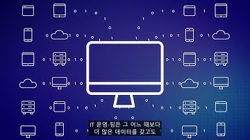 Full-Stack AIOps - Automated Discovery, Monitoring & Remediation with Machine Learning (koKR)