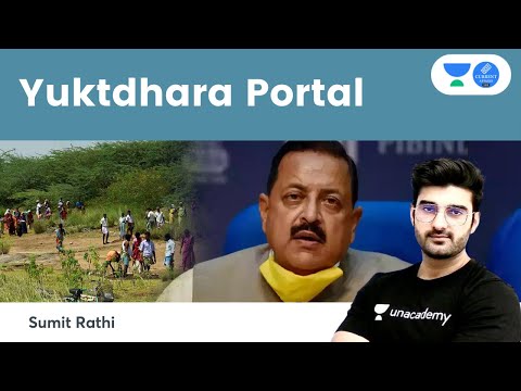 Yuktadhara Portal | Sumit Rathi Sir #CurrentAffairs #UPSC