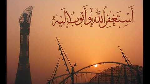 قال تعالى في سورة الأنفال: ( وَمَا كَانَ اللَّهُ مُعَذِّبَهُمْ وَهُمْ يَسْتَغْفِرُونَ (33)